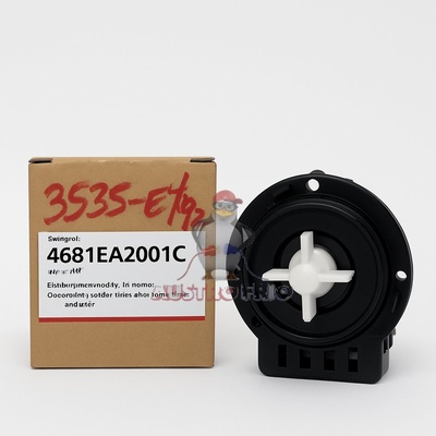 SOLO MOTOR LAVADORA LG
