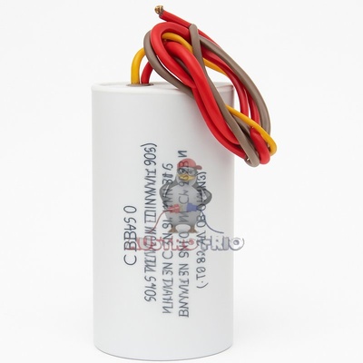 CAPACITOR LAVADORA INDURAMA - ELECTROLUX